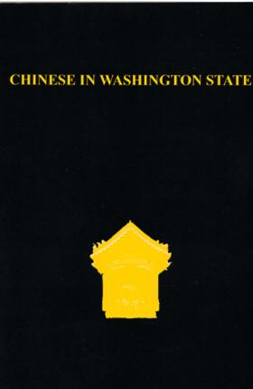 Title Cover Image