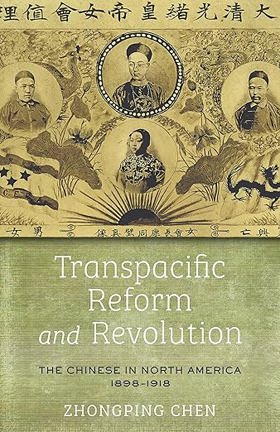 Title Cover Image