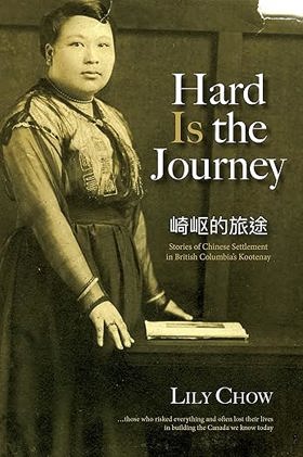 Title Cover Image