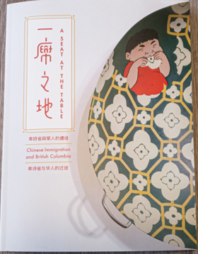 Title Cover Image